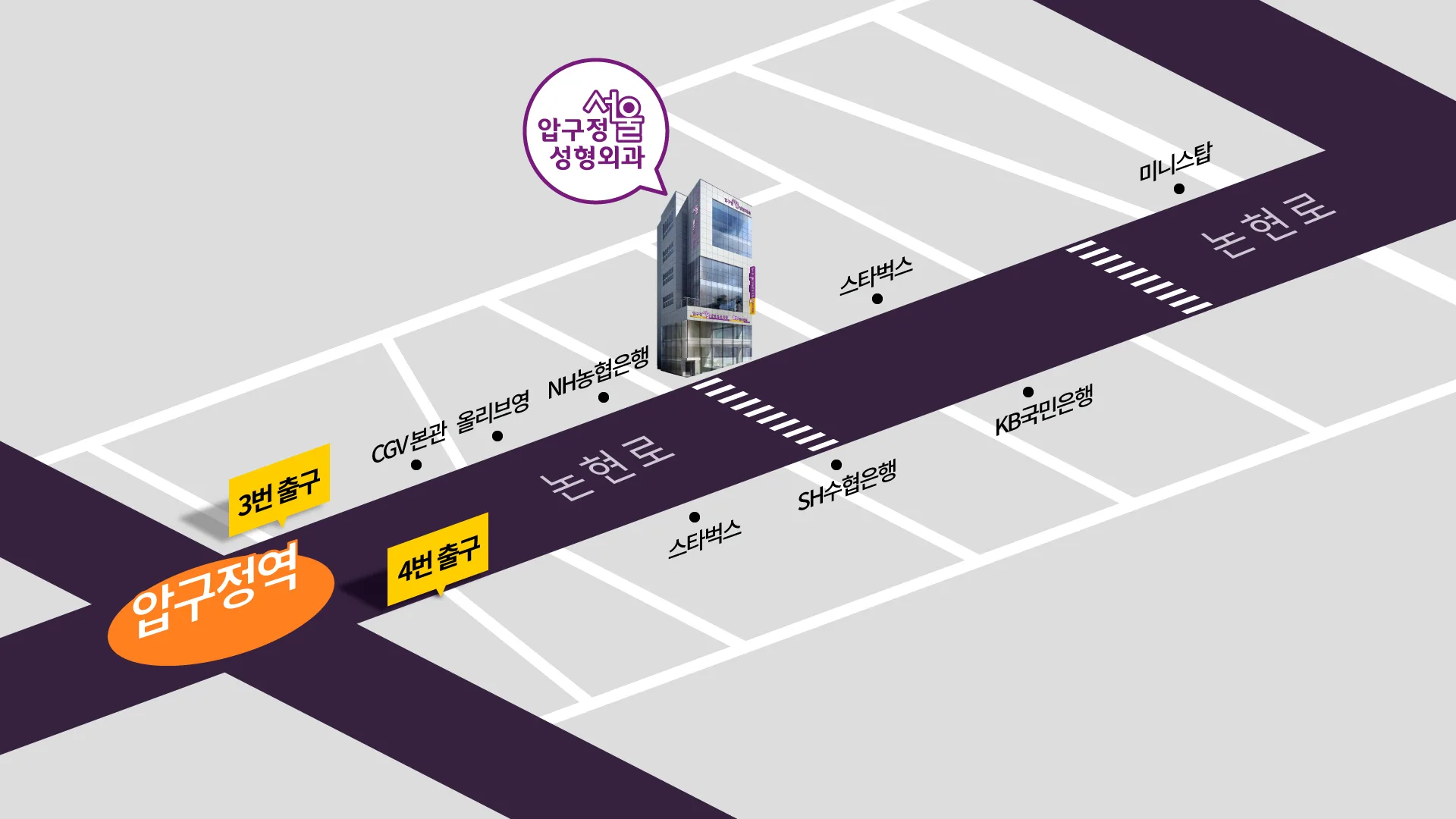 압구정서울성형외과 약도